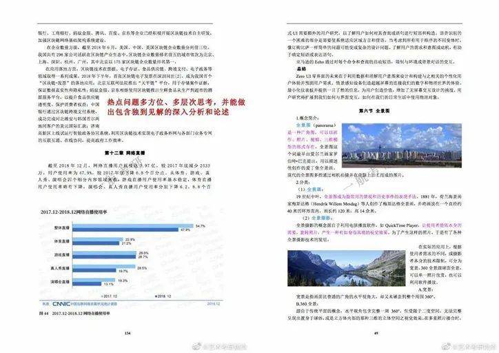 2024年正版資料免費(fèi)大全,增強(qiáng)了解落實(shí)過程_生動(dòng)版14.733