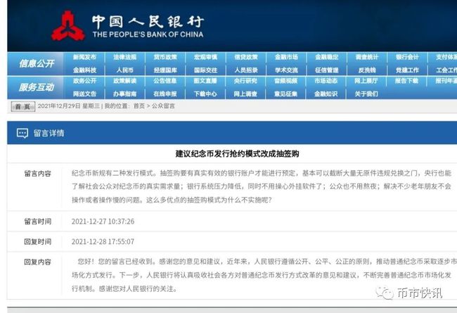 2024澳门资料大全正版资料,反馈机制解答落实_探险版99.225