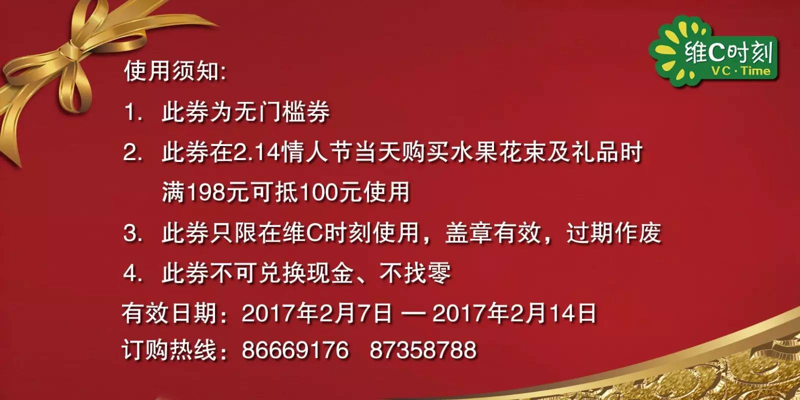 澳门王中王100%期期准确,速度解答解释落实_适配版73.198