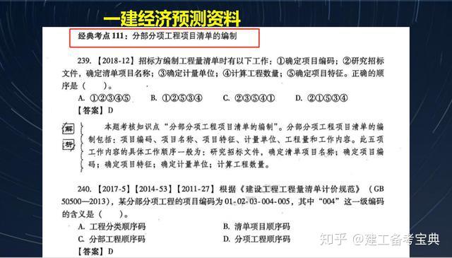 新澳天天开奖资料大全最新54期,便于解答解释落实_精选版50.651