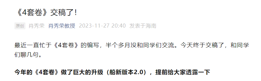 四肖八码期期准资料免费,新兴解答解释落实_匹配型1.239