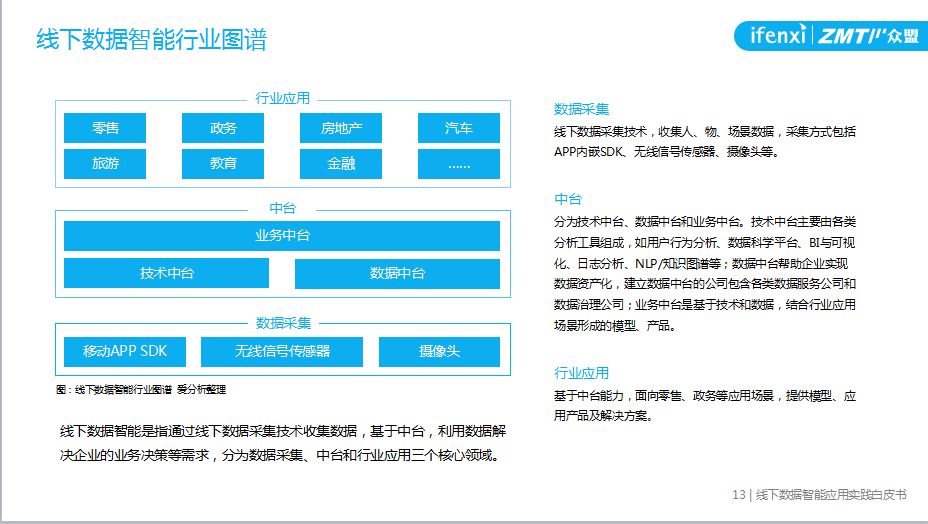 澳门内部正版免费资料软件优势,明晰的解答落实程序_V278.33