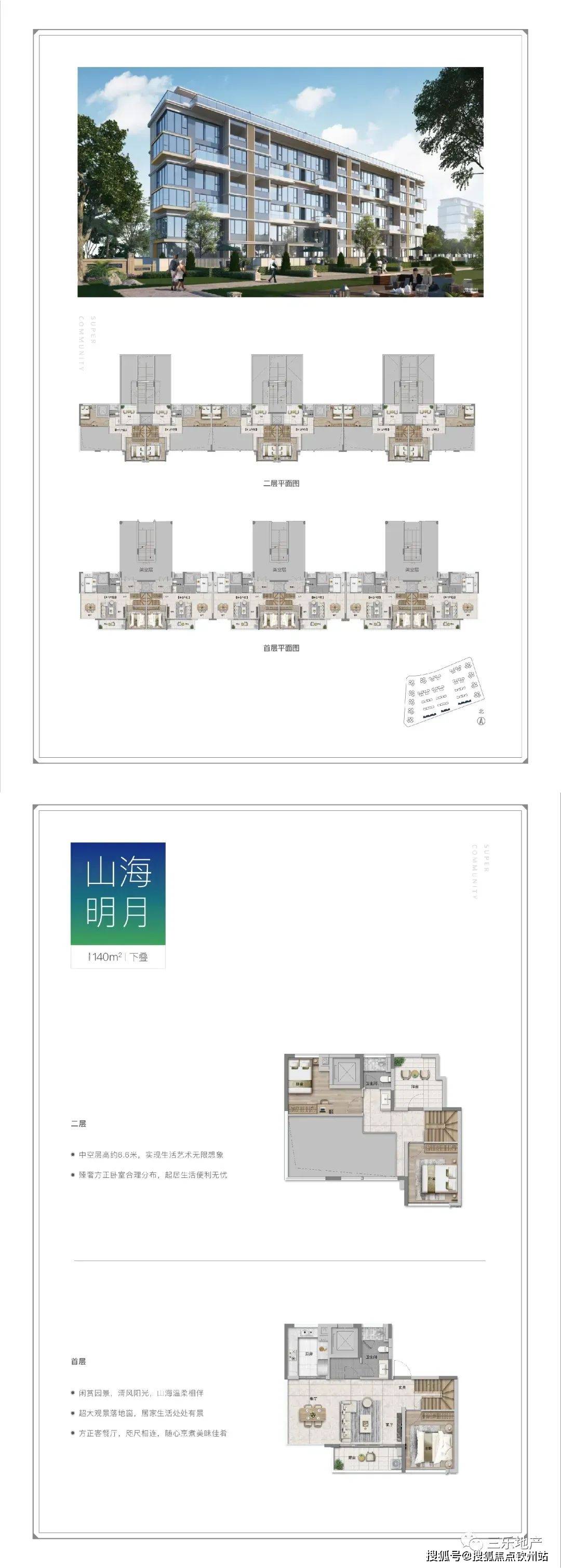 新澳门2024年资料大全管家婆,基础设施解析落实_TX版9.387