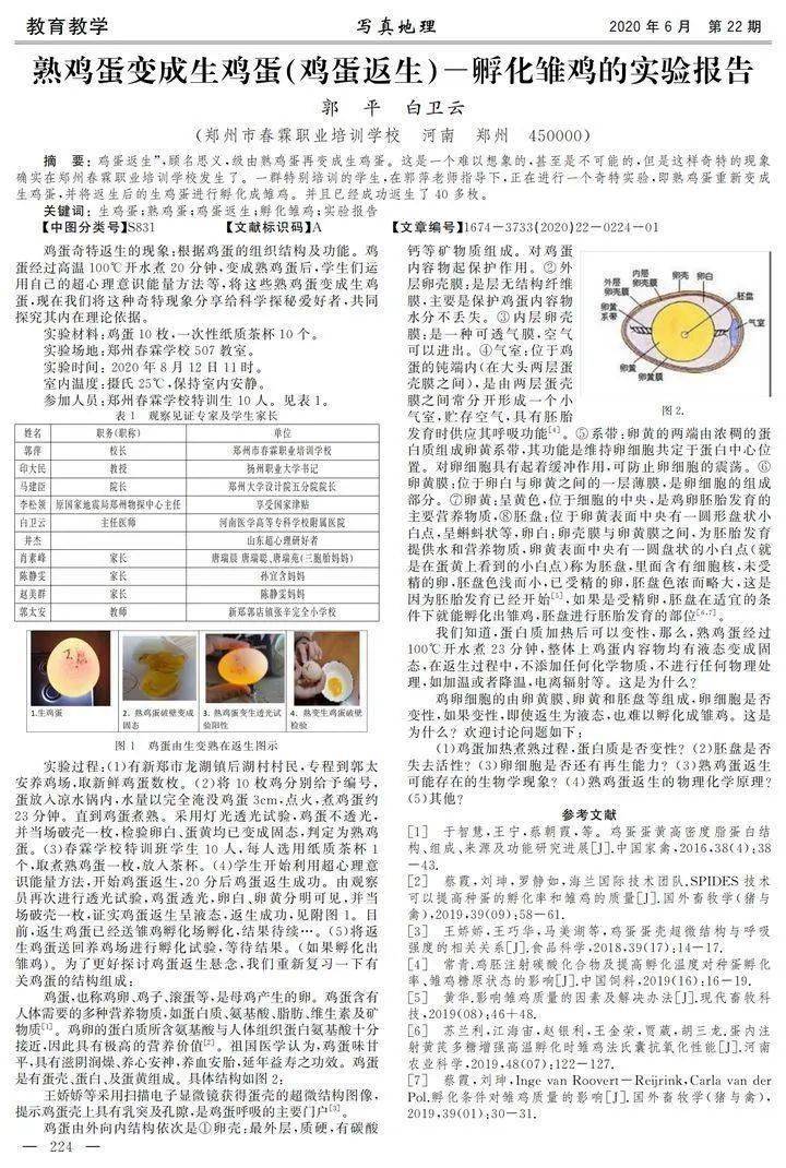 香港黃大仙綜合資料大全,快速反應方案分析_超值款11.804