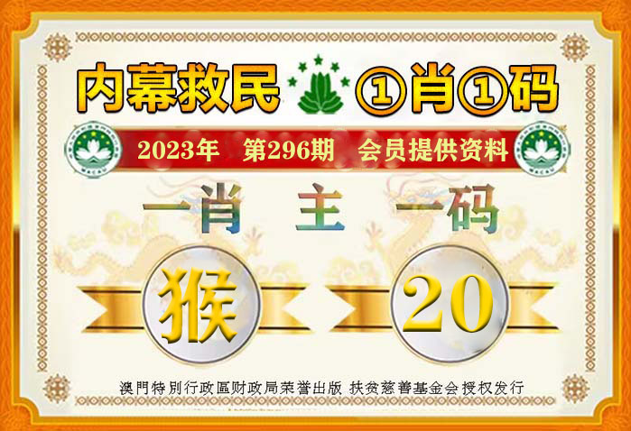 新澳2024年精准一肖一码,市场细分计划_活灵版46.666