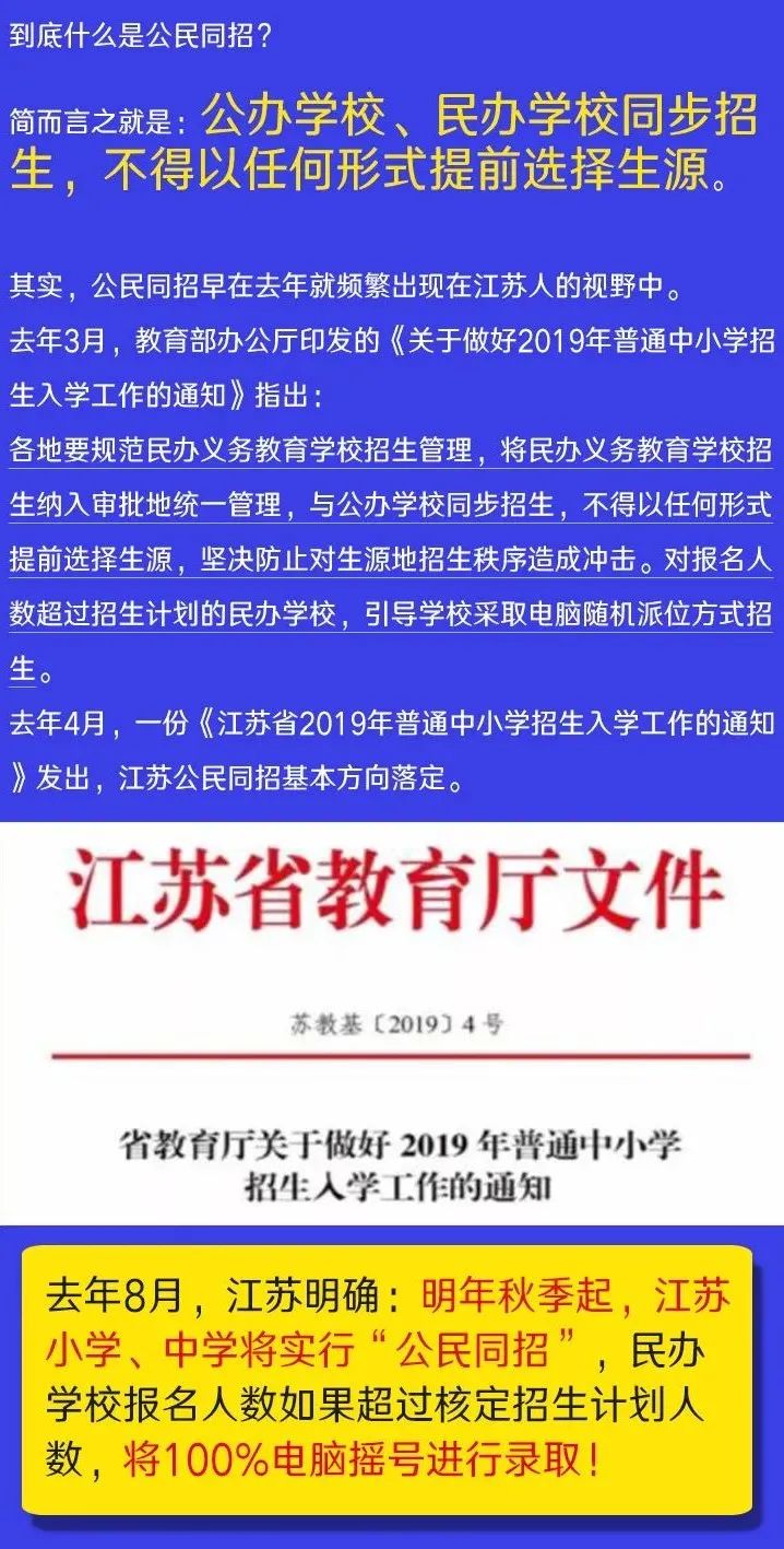 新澳门出今晚最准确一肖,紧密解答解释落实_触屏版52.051