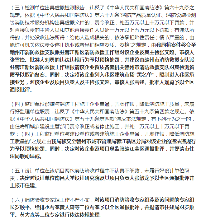 新江疫情最新通报，全面应对，共同抗击疫情的挑战