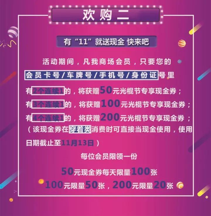 新澳天天开奖资料大全最新100期,绝对经典解释落实_限量款90.225