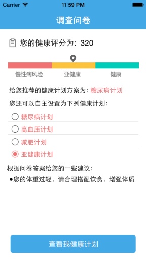 2024新奥精准资料免费大全078期,互动性执行策略评估_进阶款51.446