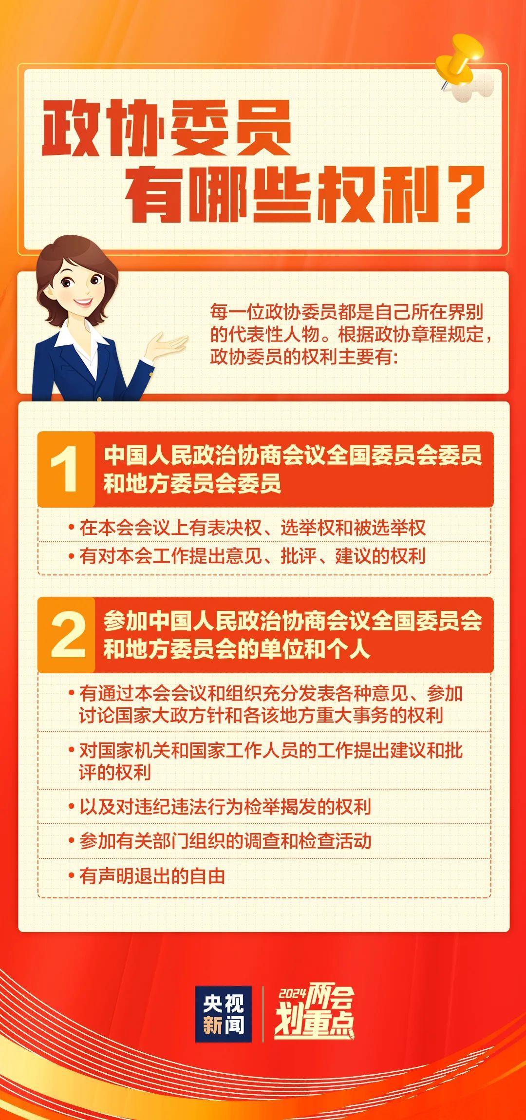 新澳天天开奖资料大全最新54期图片视频,帮助彩民更好地理解开奖背后的逻辑