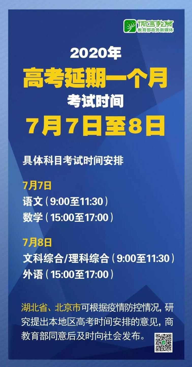 新澳2024正版资料免费公开,决策资料解释落实_U20.702