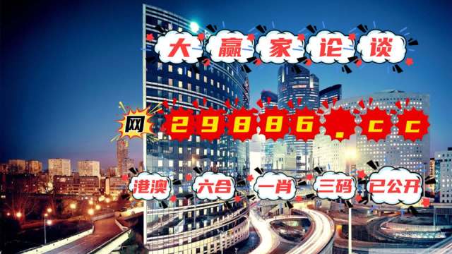 澳门管家婆一肖一码2023年,快速解答方案执行_BT39.582