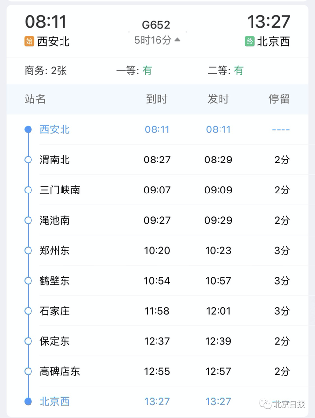 澳门二四六天下彩天天免费大全,效率资料解释落实_进阶款29.692