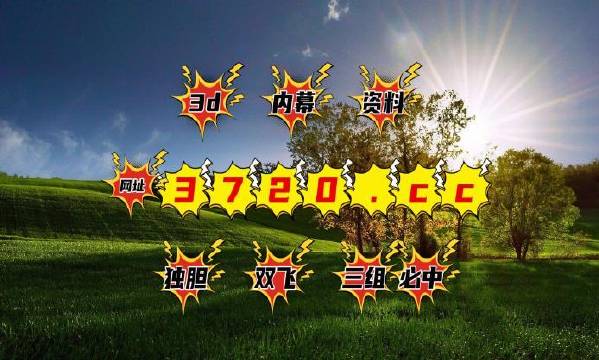 2024澳门天天开好彩幽默猜测,植物保护_幻影神祗JCW585.67