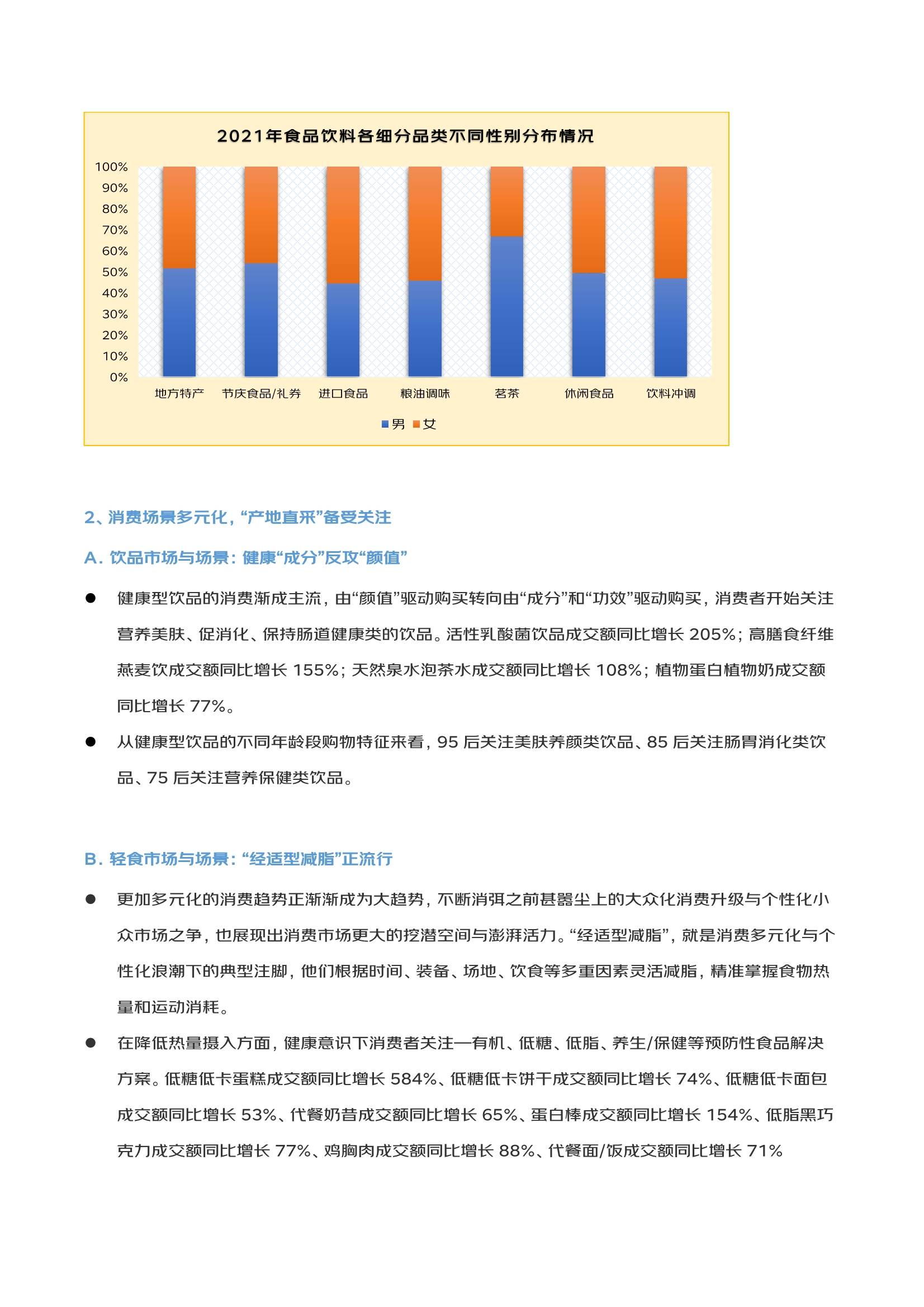 新澳精准资料大全免费,安全设计解析策略_起源XHL981.88