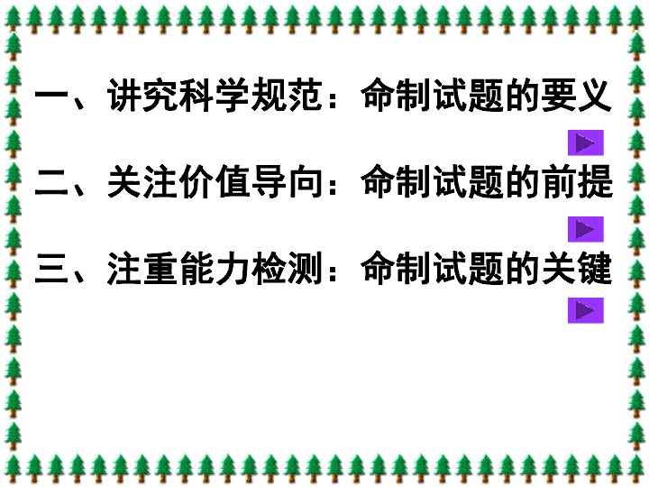 新澳精准资料免费提供4949期,最新研究解析说明_五行变WYK87.79