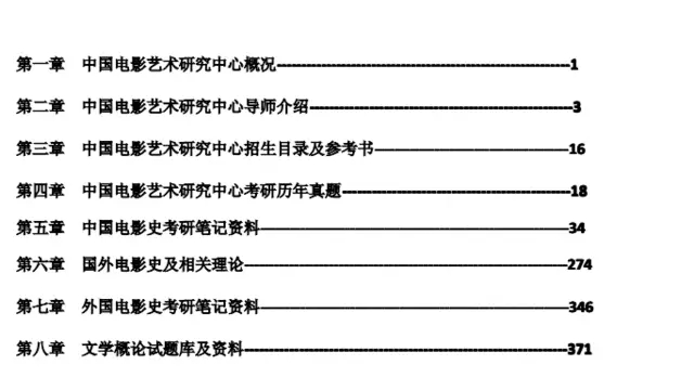 澳门免费公开资料最准的资料,最新研究解释定义_创新版SXI164.4