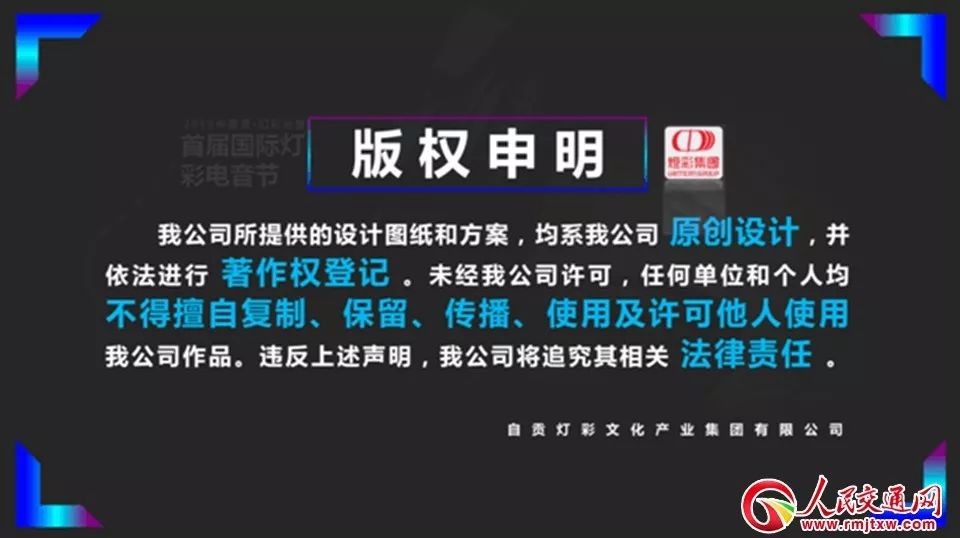 2024年天天彩免费资料大全,轻工技术与工程_神皇RHI309.98