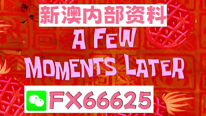 新澳内部一码精准公开,中医_九天玉仙PXN653.87