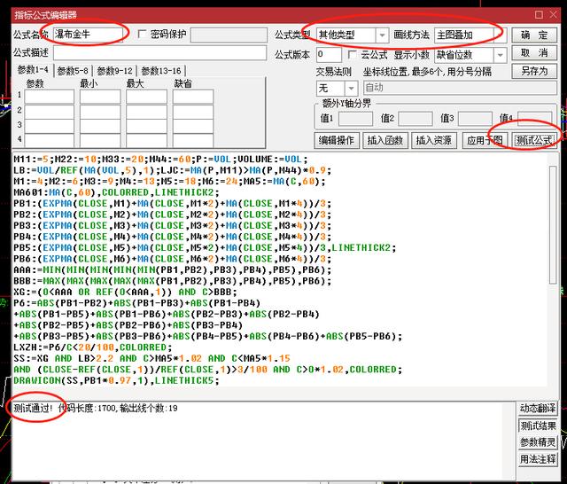 澳门一码中精准一码的投注技巧分享,科学基本定义_亲和版VCG853.66