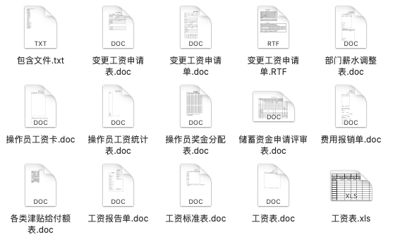 新奥最准免费资料大全,工商管理学_化气PTX514.86