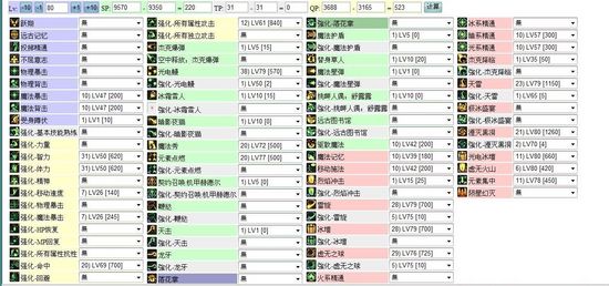 新奥门开奖结果+开奖结果,最新热门解答定义_丹元境BGS945.74