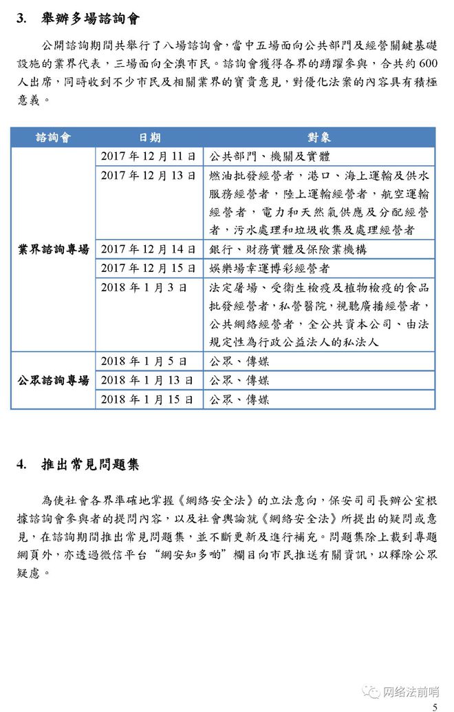 澳门最精准的资料免费公开,工商管理学_本源QKC857.16