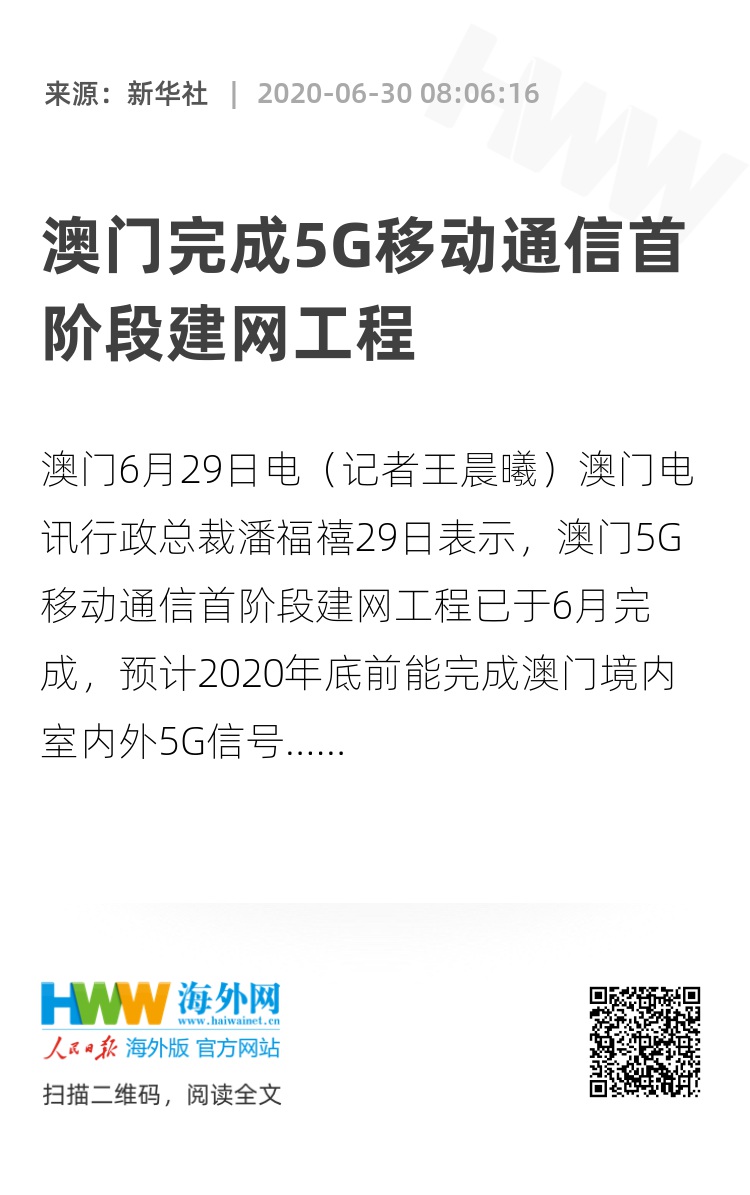 澳门一码精准,信息与通信工程_洞虚JLS631.84