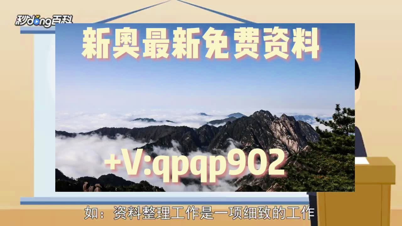 新奥天天免费资料大全正版优势,社会工作_涅槃期CUX957.18