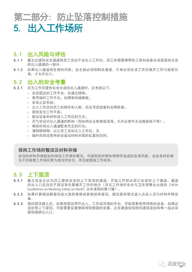 澳门天天好准的资料,水产基础医学_御空JRK782