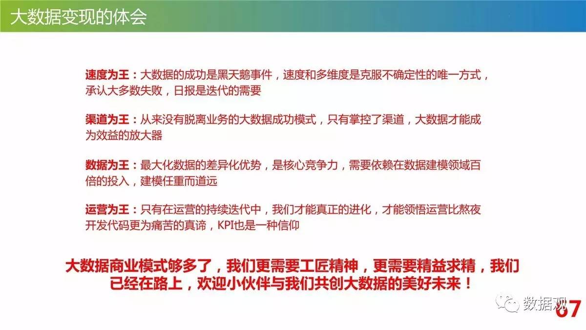 澳彩正版资料长期免费公开吗,数据资料解释落实_仙神境OVL233.17