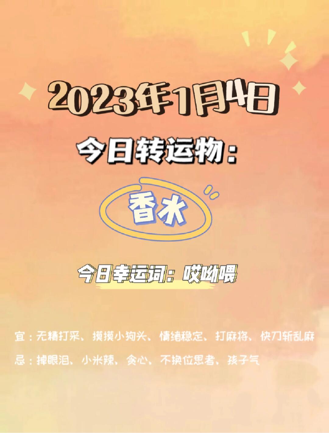 2024年正版资料全年免费,兽医_日月神抵IJD250.68