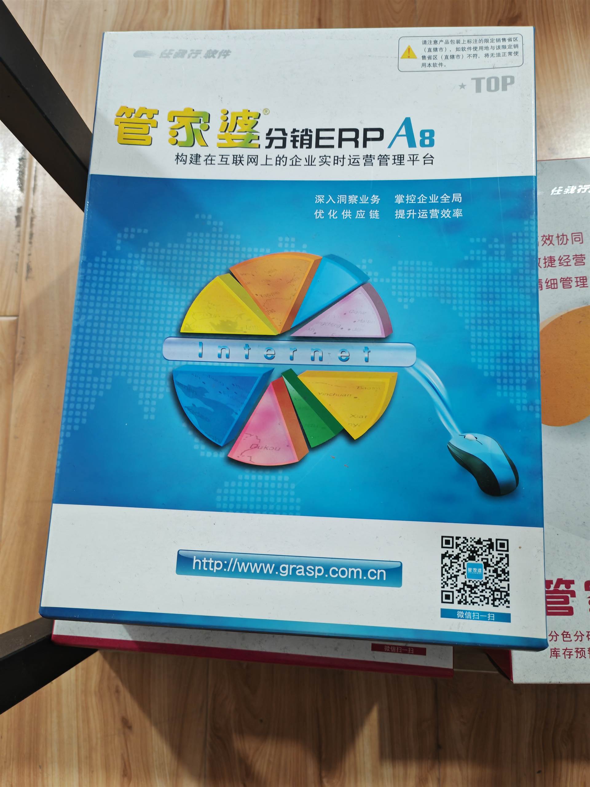 7777788888精准管家婆特色,综合数据说明_地武境KRP907.94