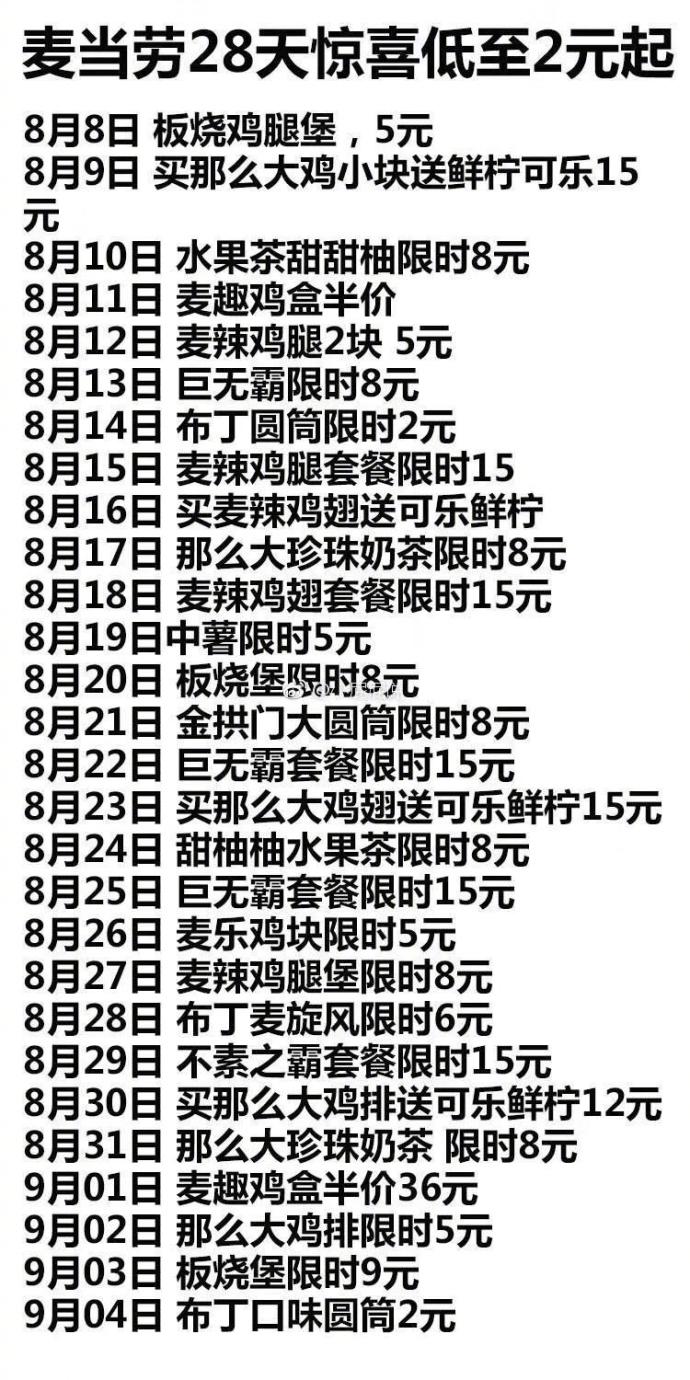 2024年澳门特马今晚开码,安全设计策略解析_影像版YZV311.02