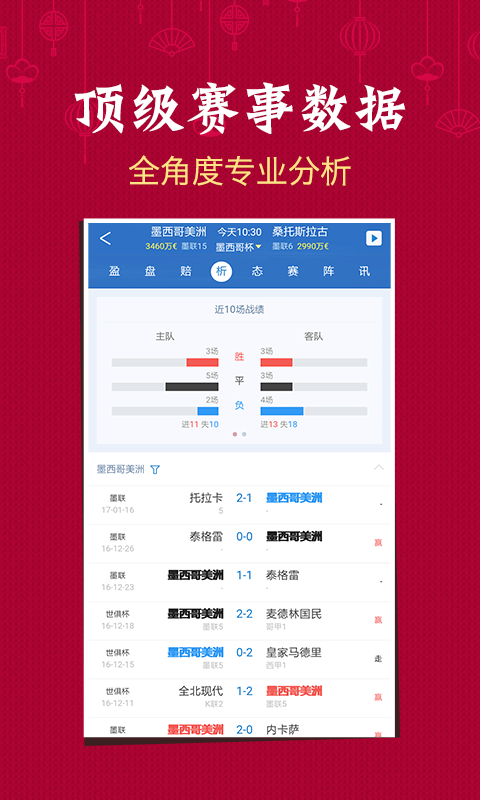 新澳今晚六给彩开奖结果,大气科学(气象学)_下位神衹YBO311.92