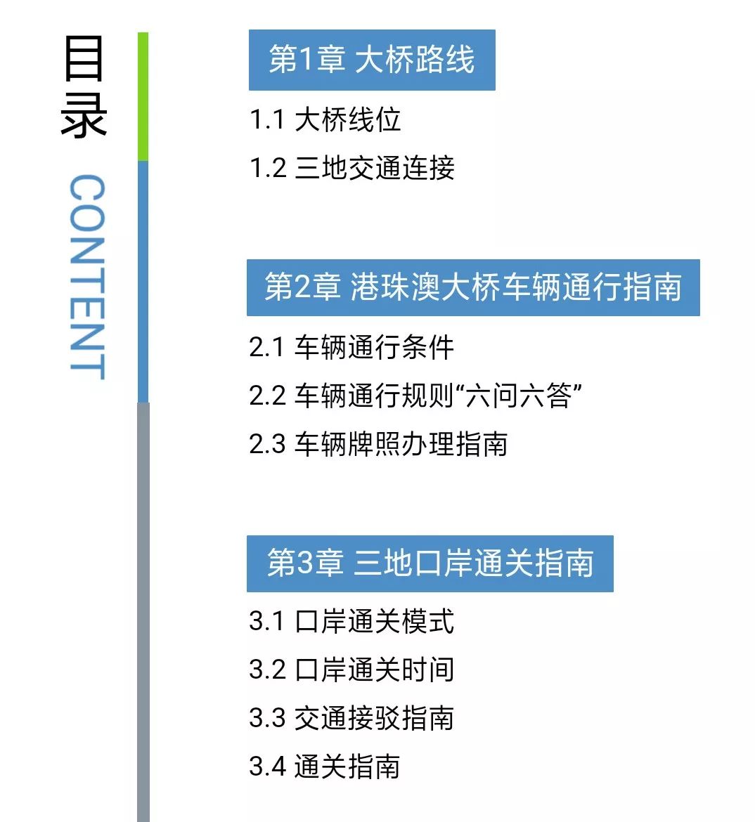 澳门闲情2024年今日最新消息,最新正品解答定义_阴阳境HEJ760.62