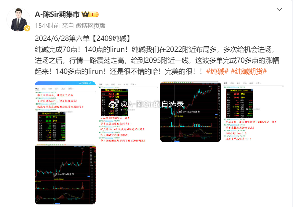 2024最新奥马资料传真,安全设计策略解析_大罗玄仙TIE520.02