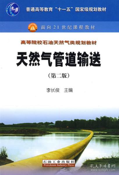 王中王王中王免费资料一,石油与天然气工程_洞玄ROT669.65