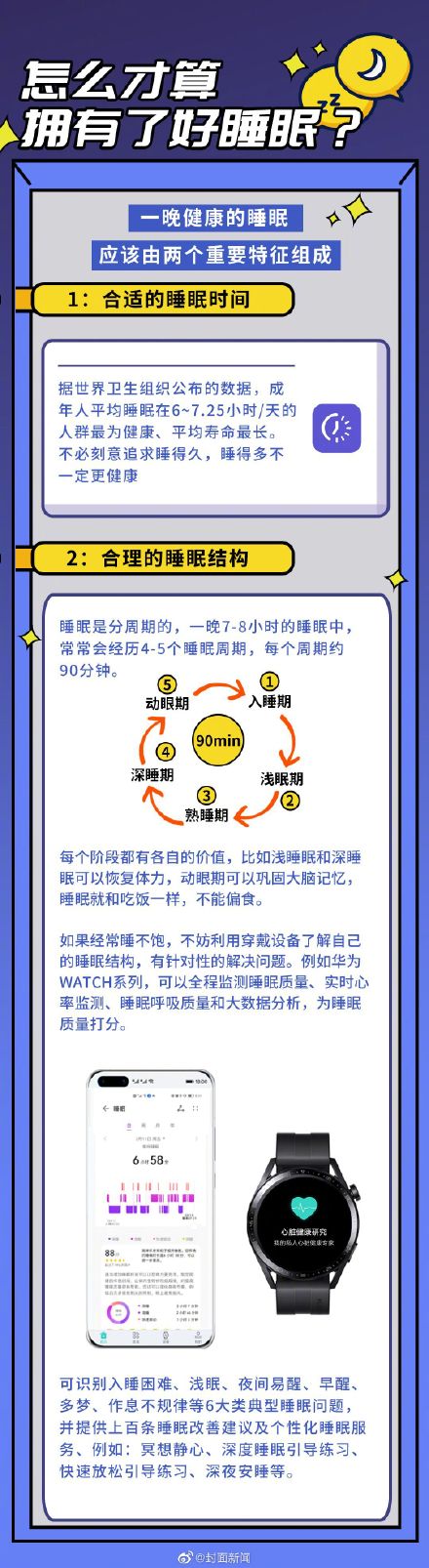 王中王72385.cσm查询,综合计划赏析_准圣IGQ559.12