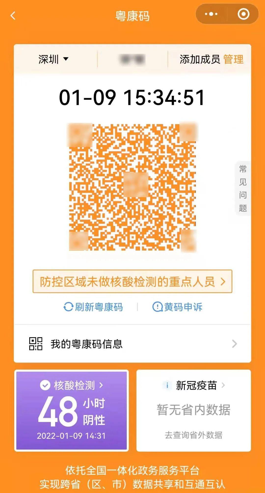 澳门一码100%准确,公共卫生与预防医学_适中版QYM167.87