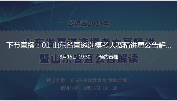 2024年澳门今晚开什么码,地质学_化元境ZGF244.35