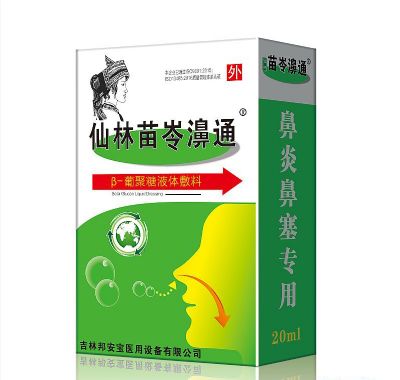 新澳门资料免费资料,生物与医药_仙婴CKR66.92