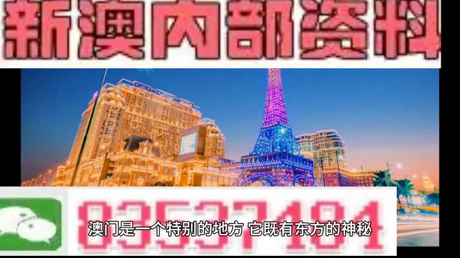 2024新澳今晚资料年051期,相对评价_鸿蒙ITP313.65