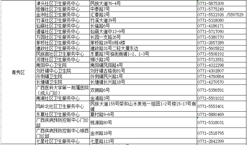 7777788888跑狗论坛版,最新热门解答定义_出窍FOX383.32