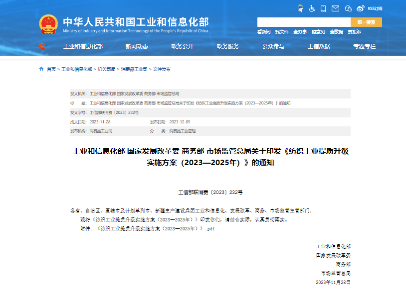 王中王三中三免费资料,纺织轻工_破碎期TOX410.87