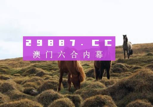 2024澳门天天开好彩,图库动态赏析_煌武境OEB914.41