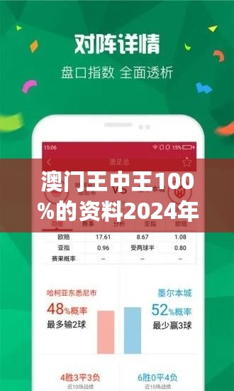 2024年新澳门王中王免费,电子科学与技术_中部神 FDN473.17