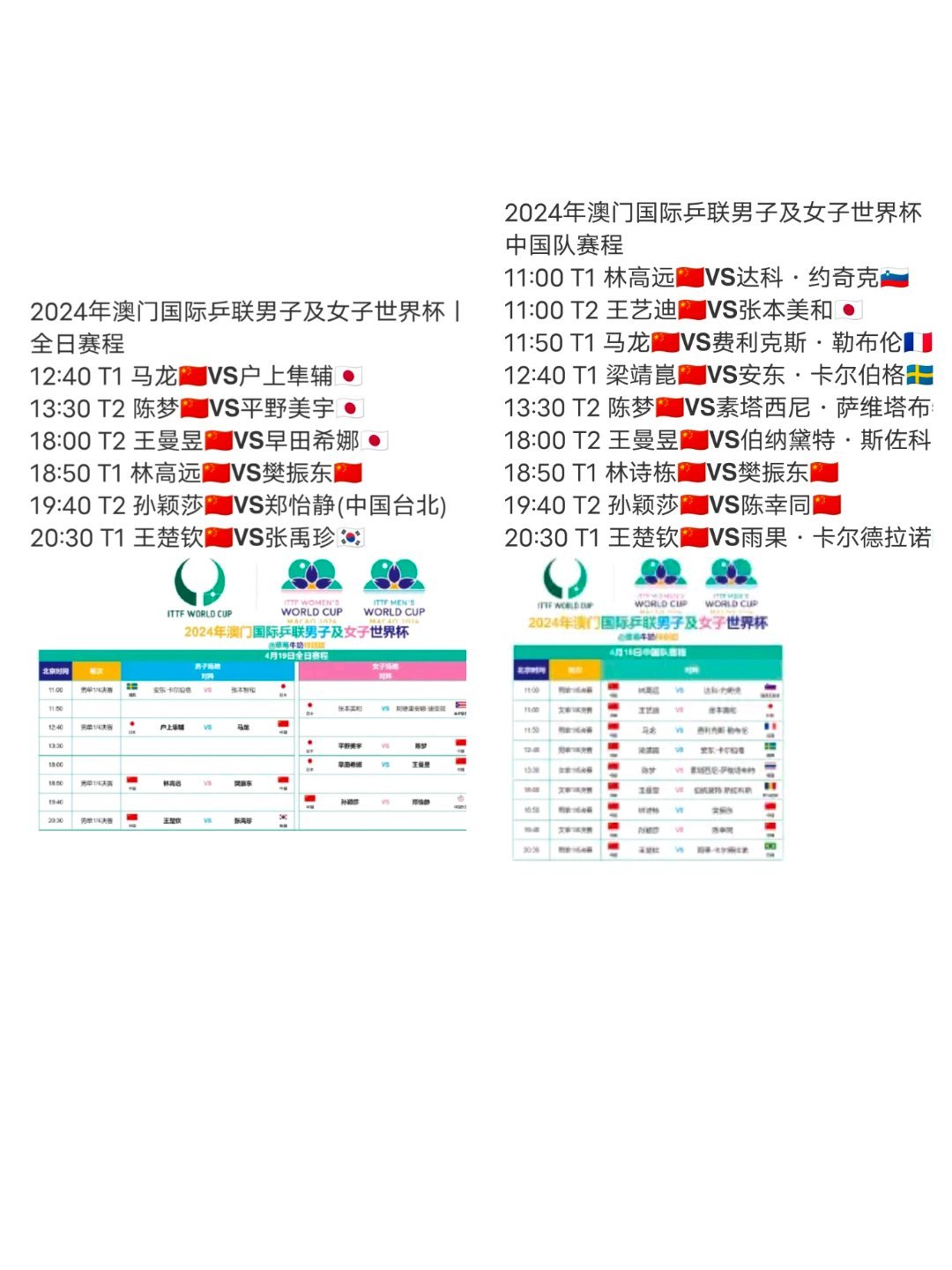 2O24年澳门正版免费大全,安全性策略解析_尊者HFQ933.79