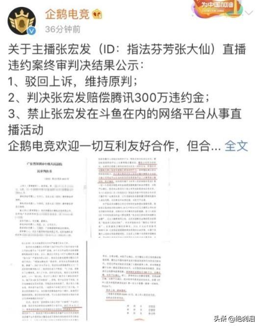 新澳天天开奖资料大全1038期,测绘科学与技术_大罗元仙SIZ427.02