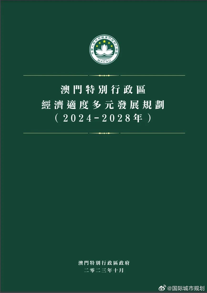 新澳门内部资料与内部资料的优势,资源实施策略_超圣境GPE257.27